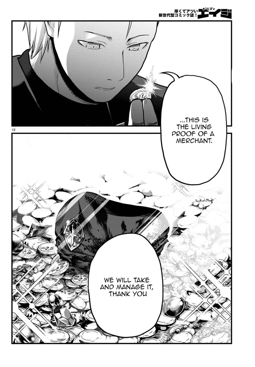 Page 13 Chapter 59 Murabito desu ga Nani ka?