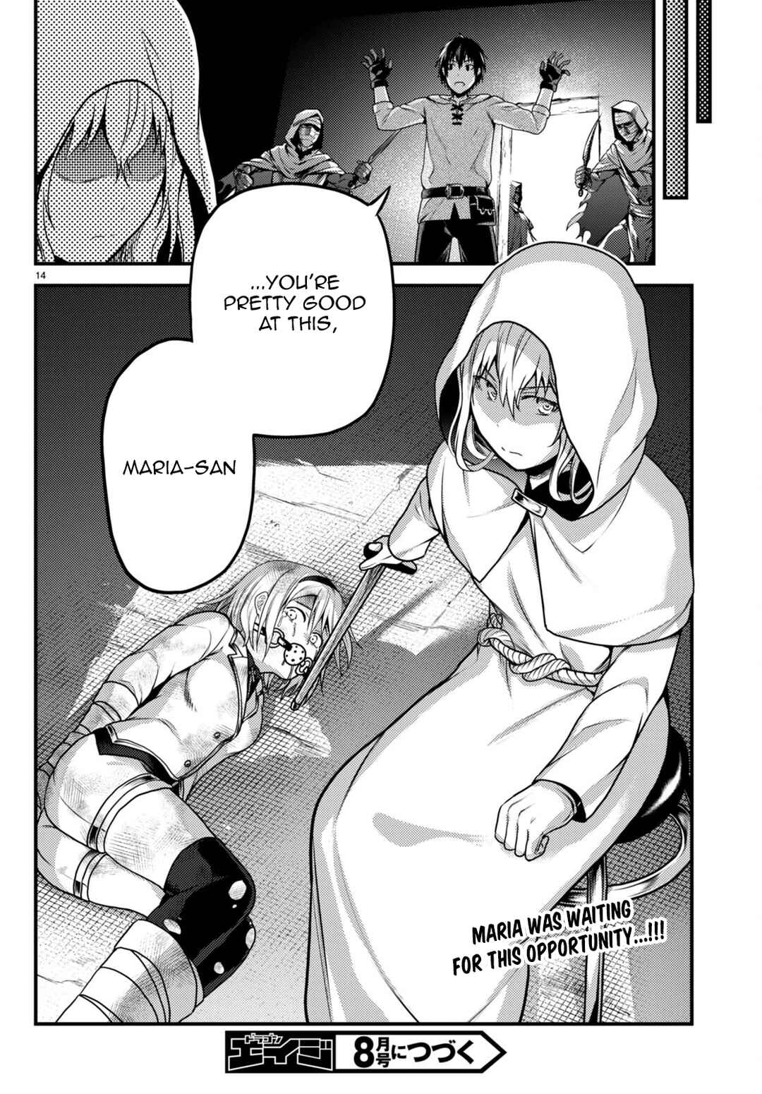 Page 15 Chapter 59 Murabito desu ga Nani ka?
