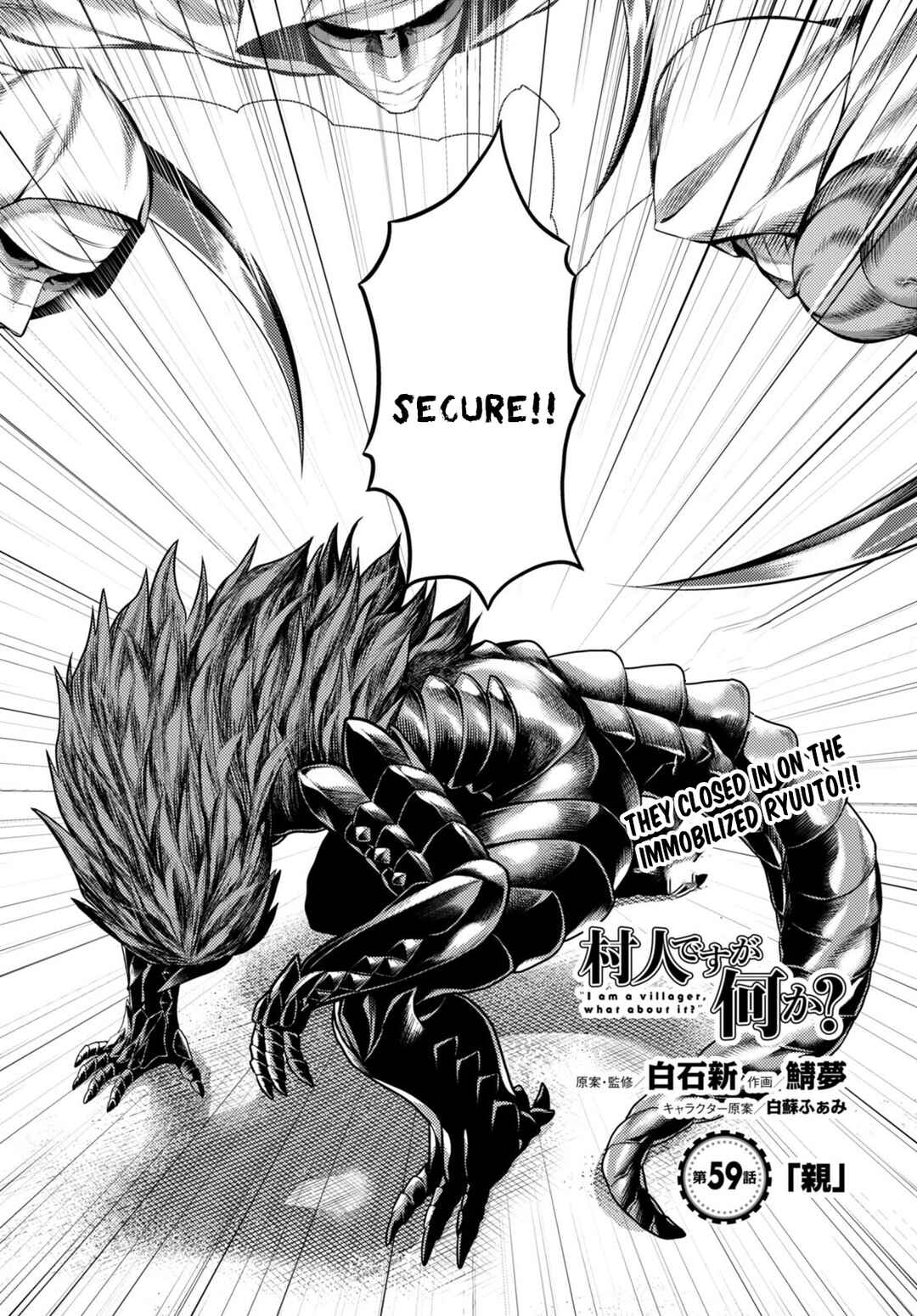 Page 2 Chapter 59 Murabito desu ga Nani ka?