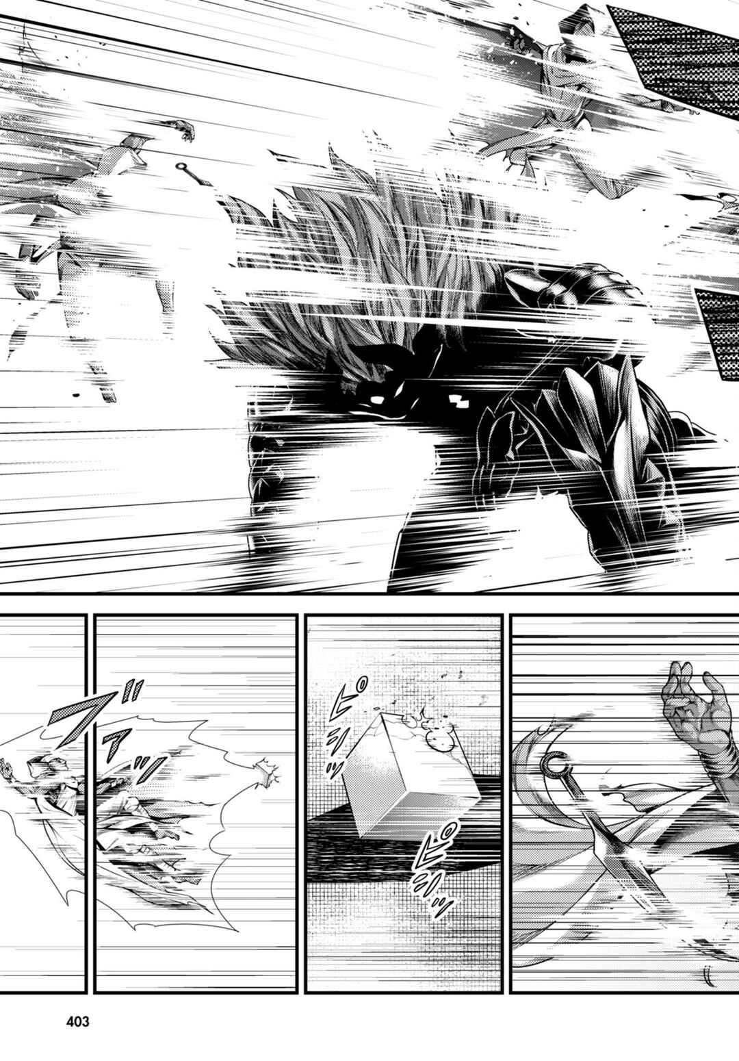 Page 4 Chapter 59 Murabito desu ga Nani ka?