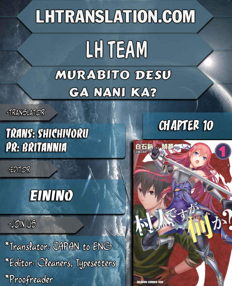 Page 1 Chapter 10 Murabito desu ga Nani ka?