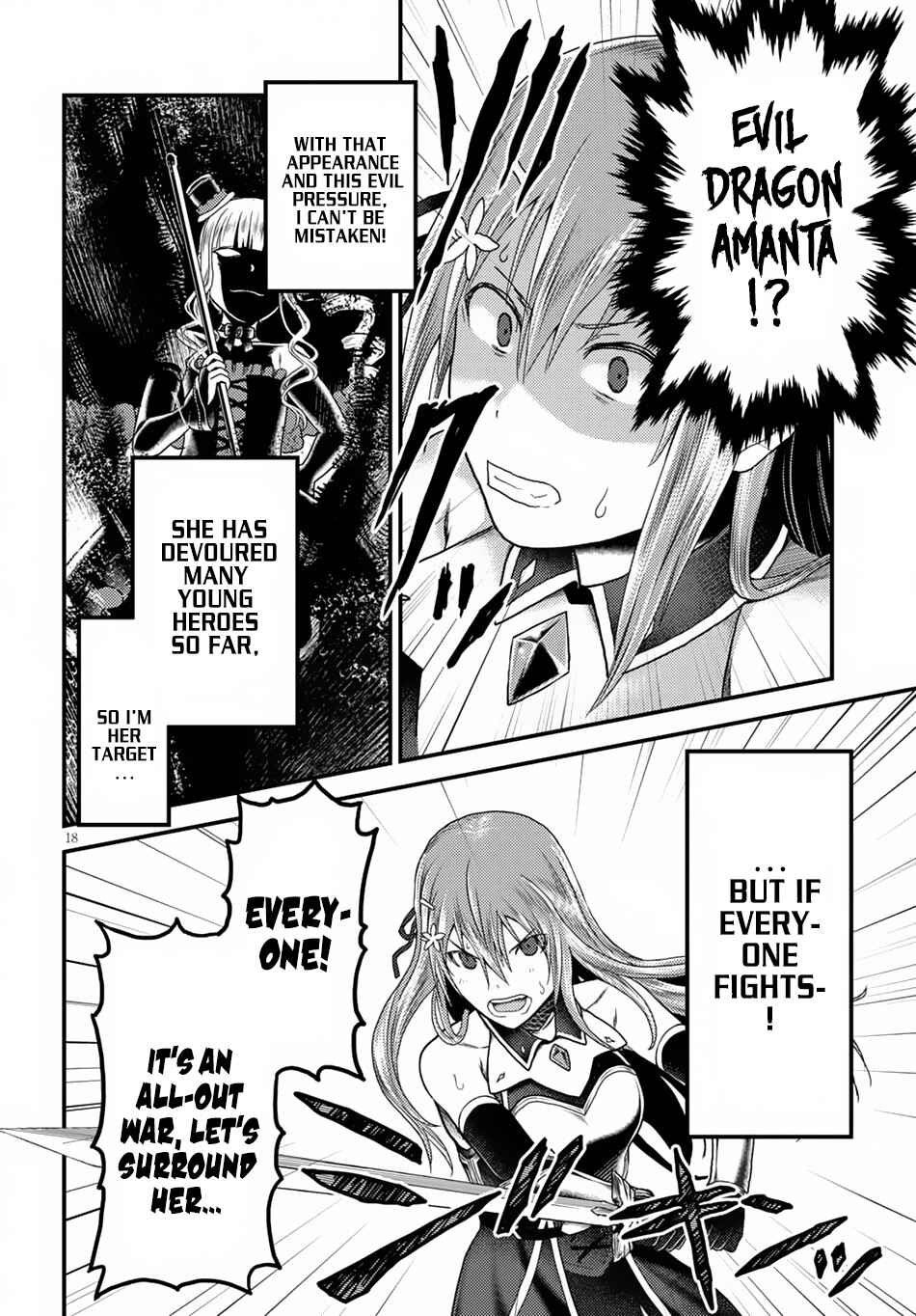 Page 19 Chapter 10 Murabito desu ga Nani ka?
