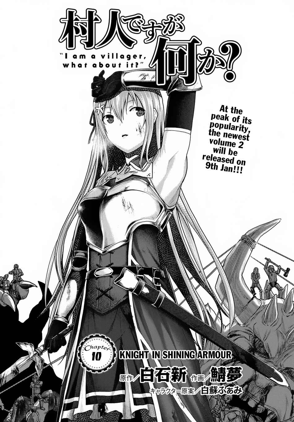 Page 2 Chapter 10 Murabito desu ga Nani ka?