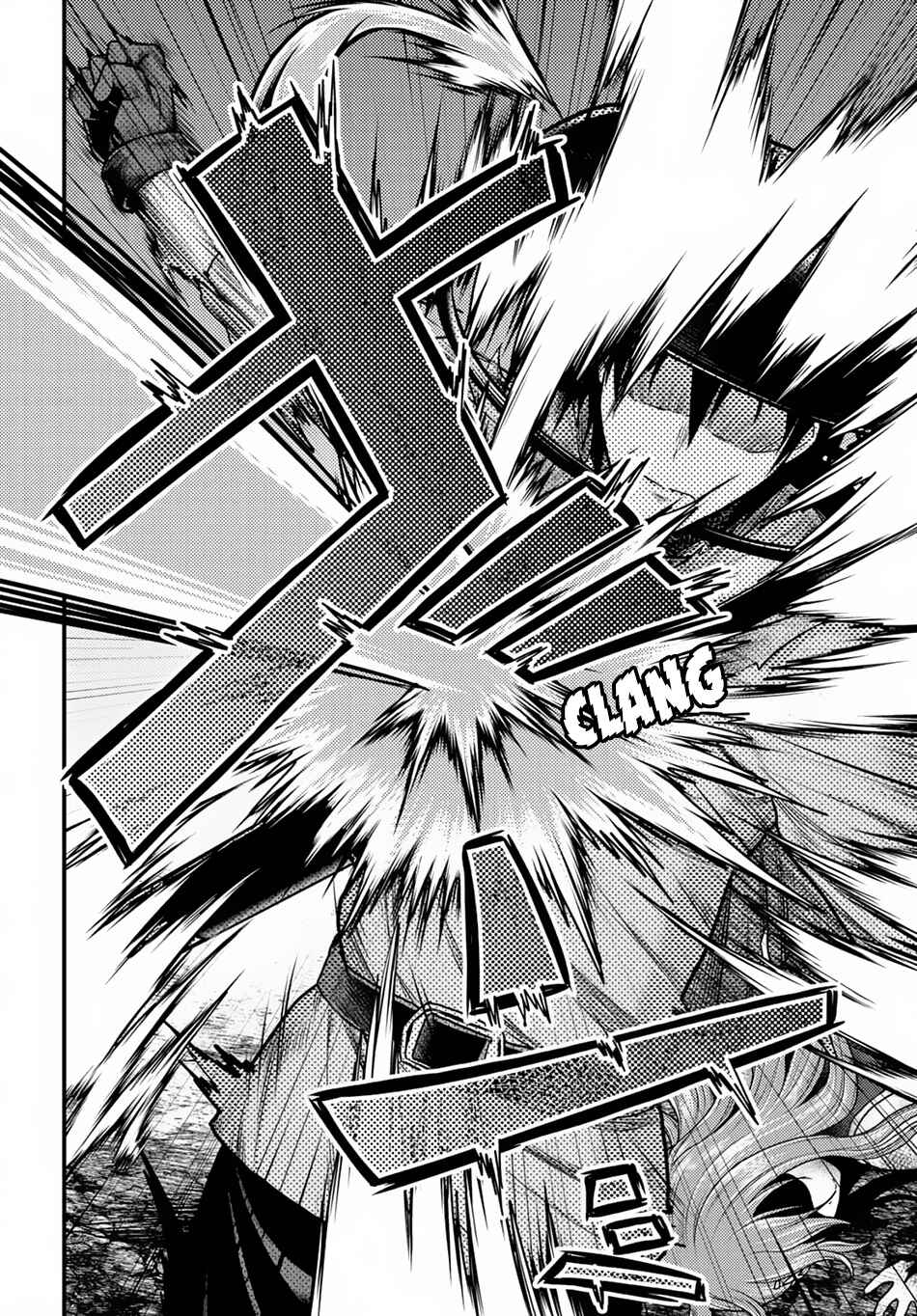 Page 39 Chapter 10 Murabito desu ga Nani ka?