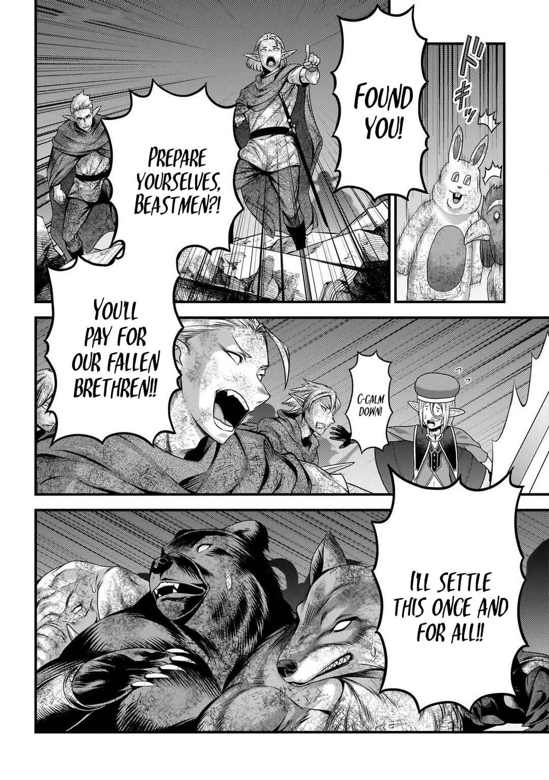 Page 4 Chapter 78 Murabito desu ga Nani ka?