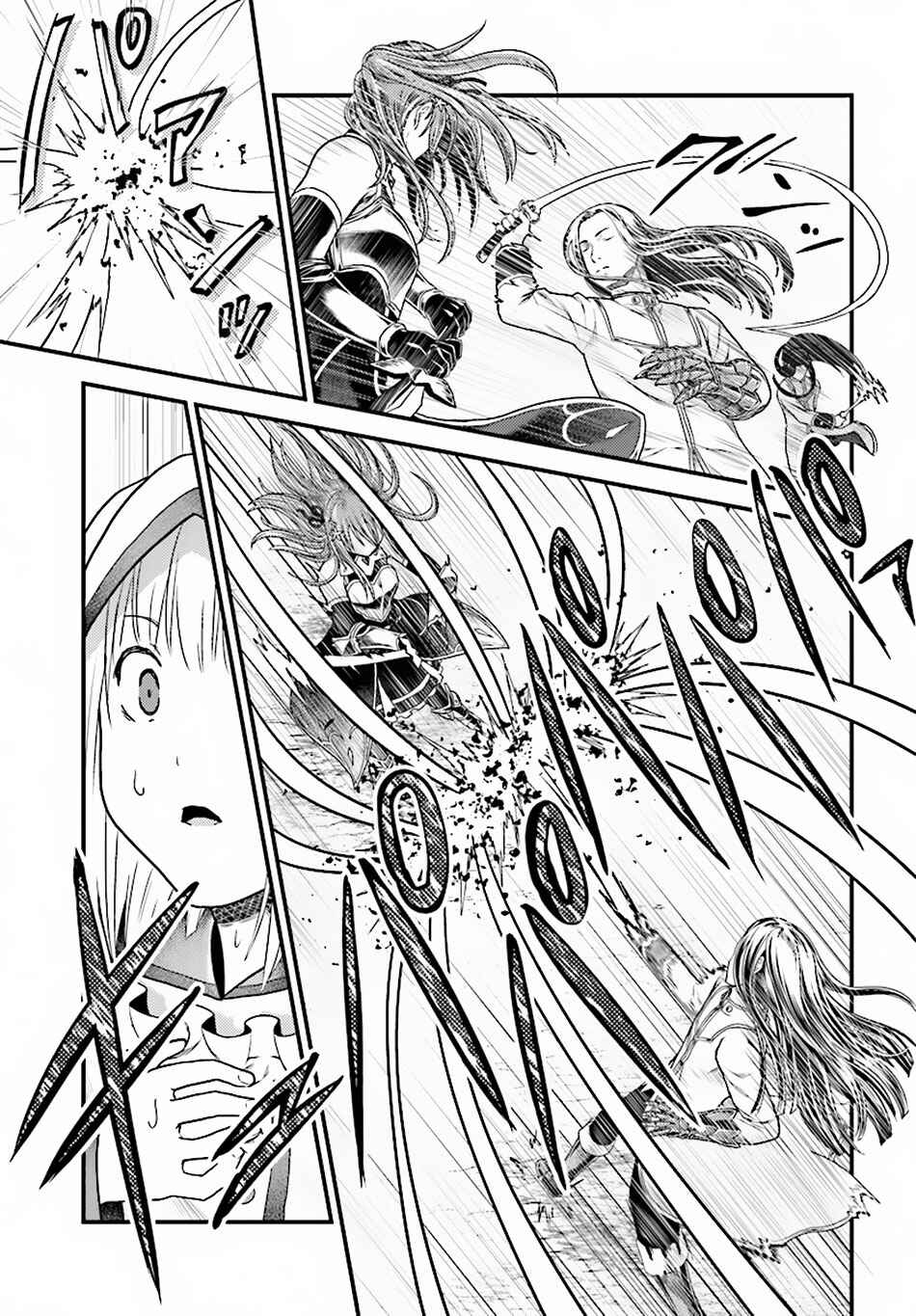 Page 19 Chapter 17 Murabito desu ga Nani ka?