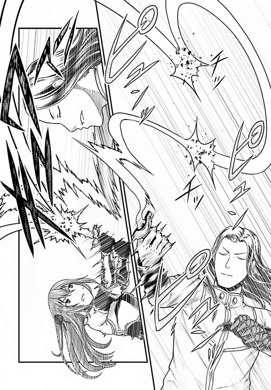 Page 20 Chapter 17 Murabito desu ga Nani ka?