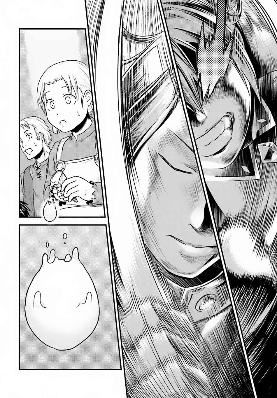 Page 24 Chapter 17 Murabito desu ga Nani ka?