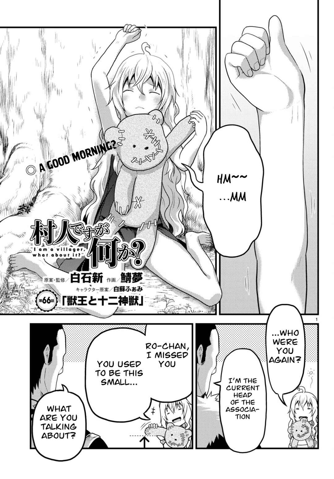 Page 1 Chapter 66 Murabito desu ga Nani ka?