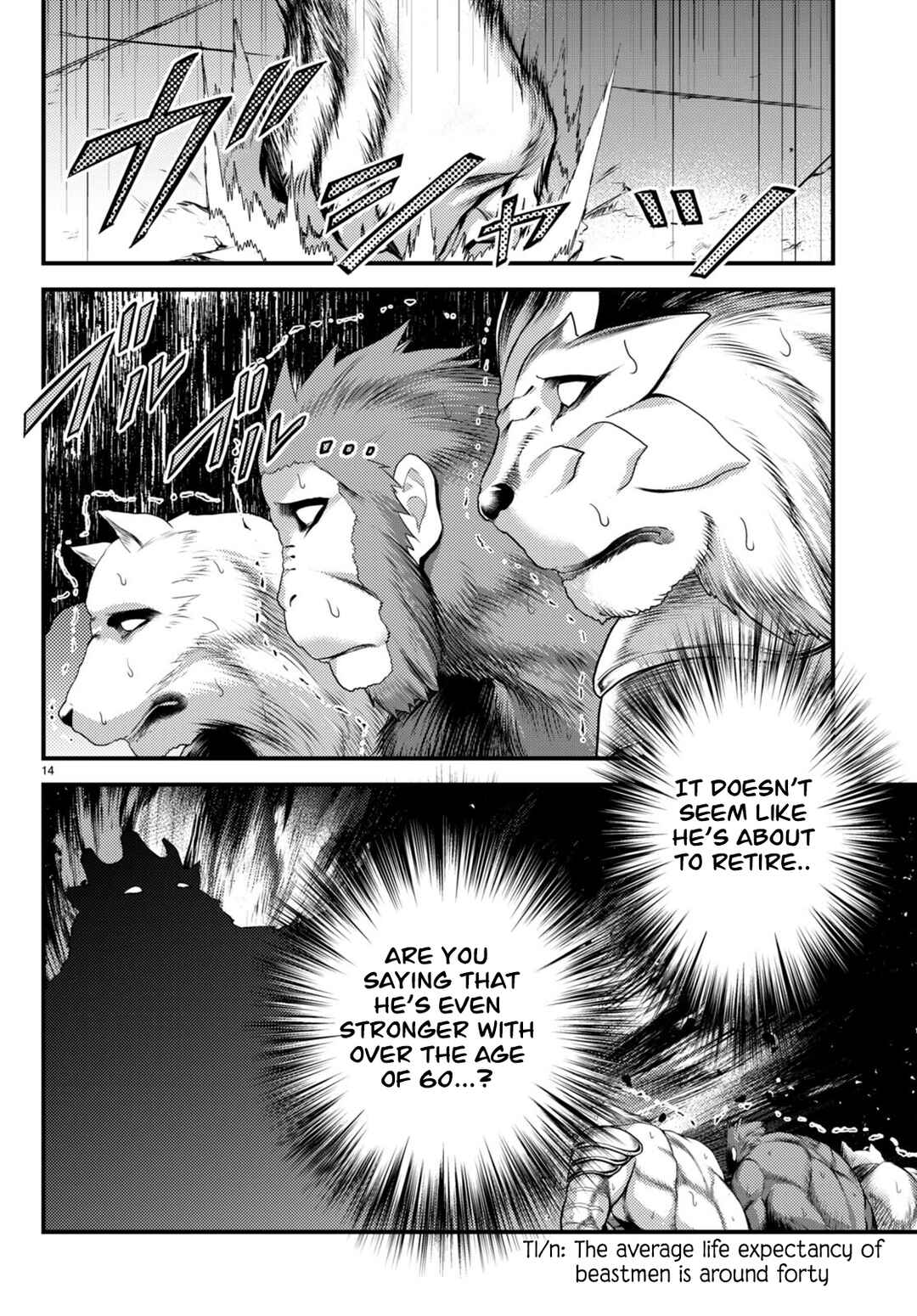Page 14 Chapter 66 Murabito desu ga Nani ka?