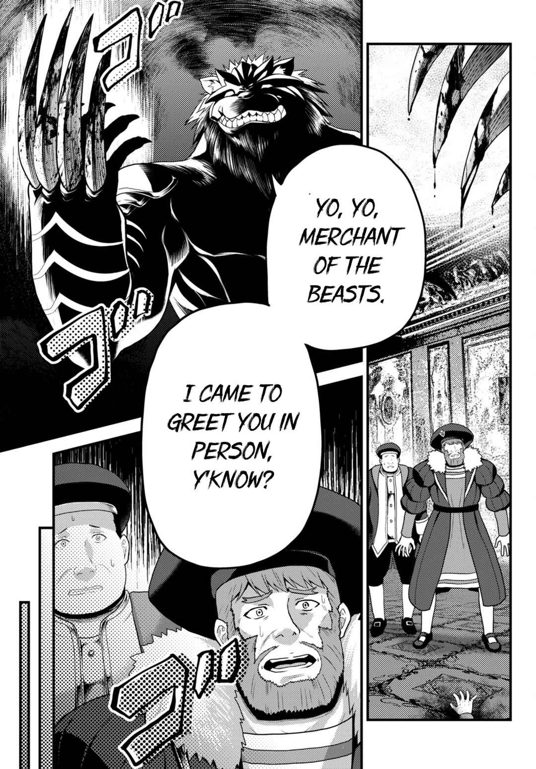 Page 21 Chapter 66 Murabito desu ga Nani ka?