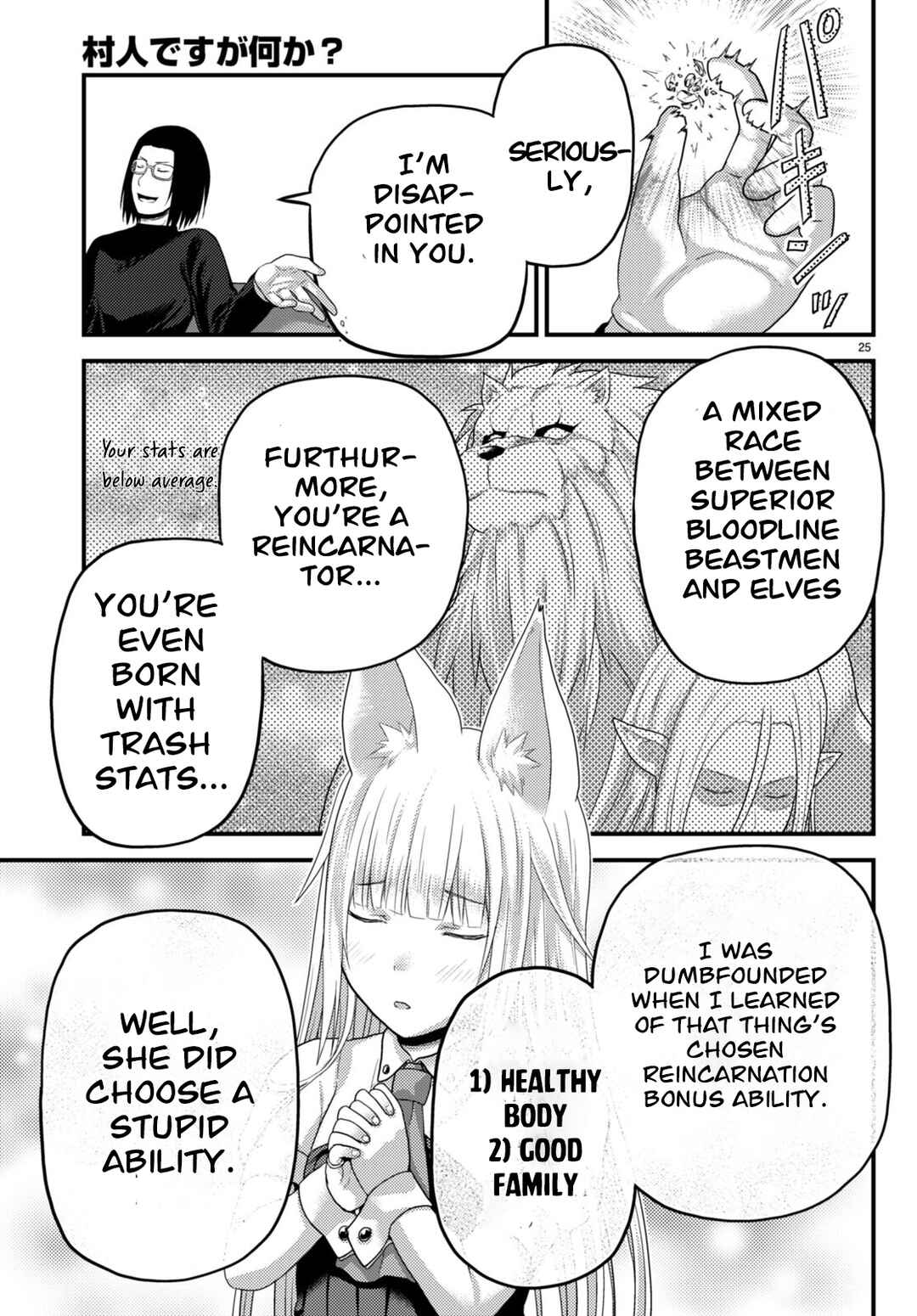 Page 25 Chapter 66 Murabito desu ga Nani ka?