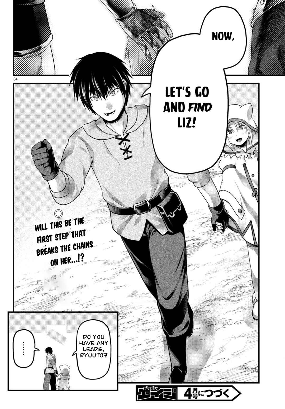 Page 34 Chapter 66 Murabito desu ga Nani ka?
