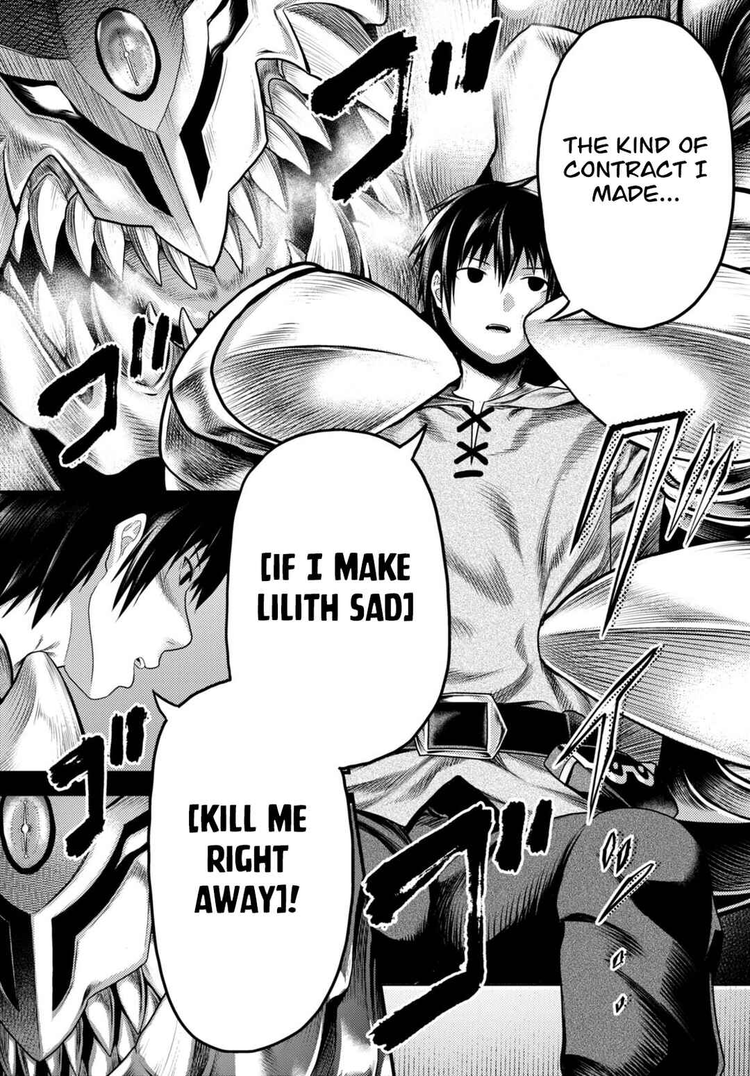 Page 7 Chapter 66 Murabito desu ga Nani ka?