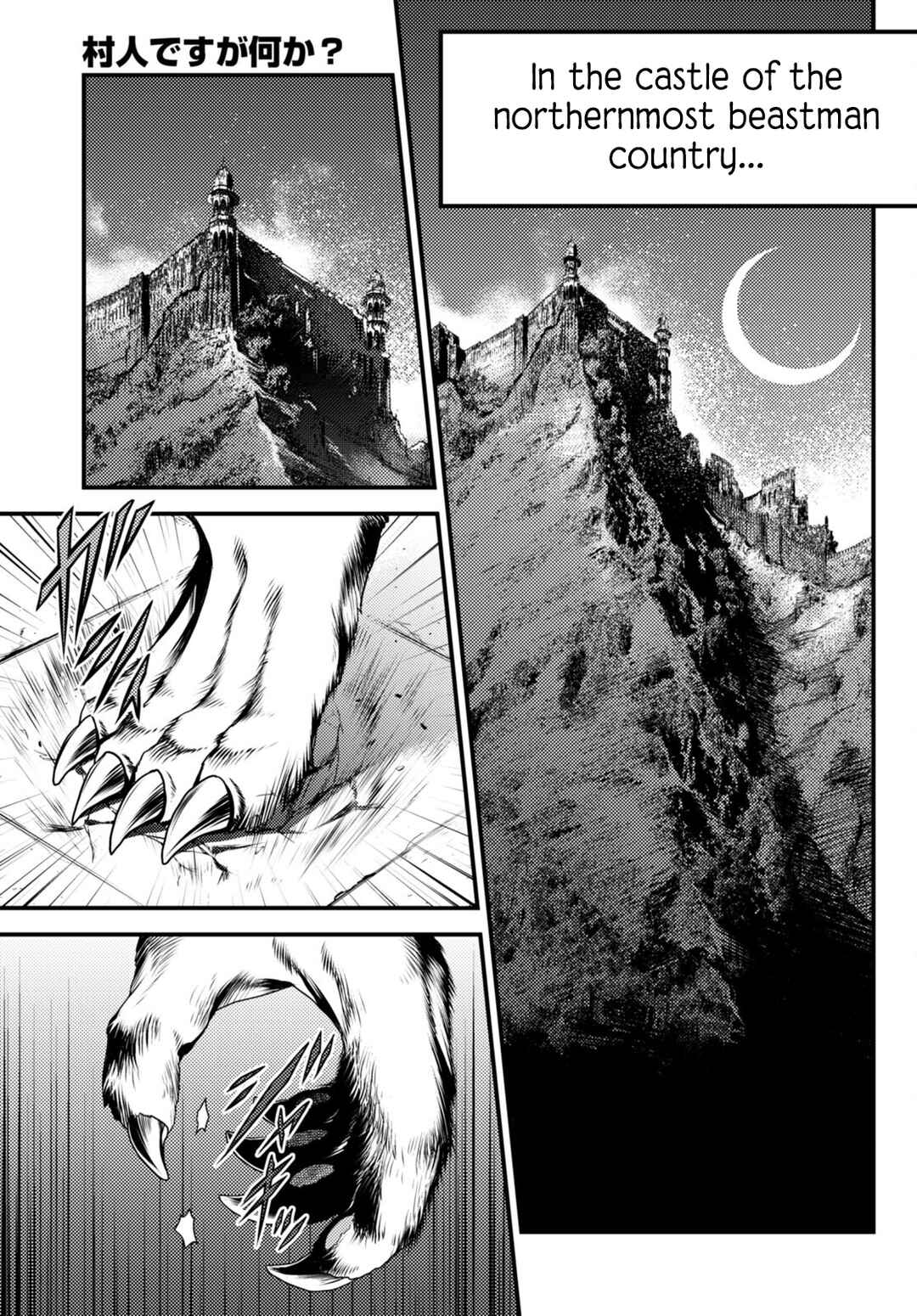Page 9 Chapter 66 Murabito desu ga Nani ka?