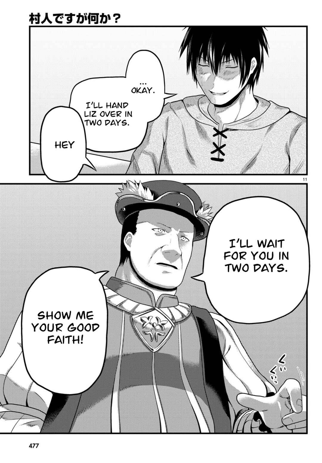 Page 11 Chapter 65 Murabito desu ga Nani ka?