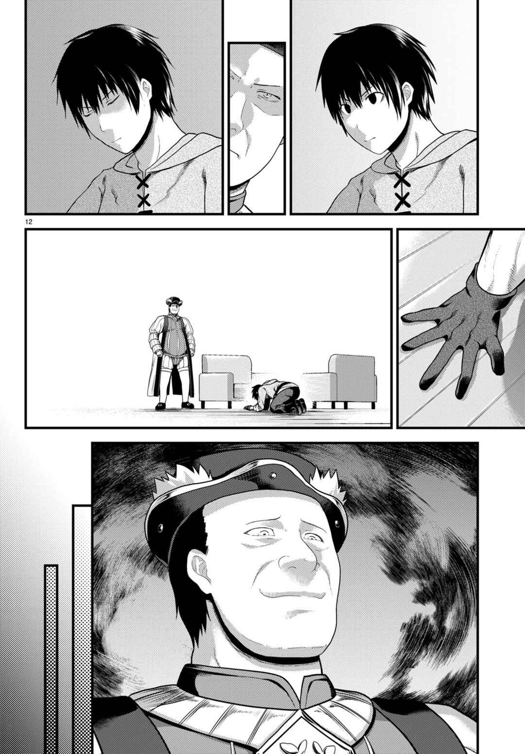 Page 12 Chapter 65 Murabito desu ga Nani ka?