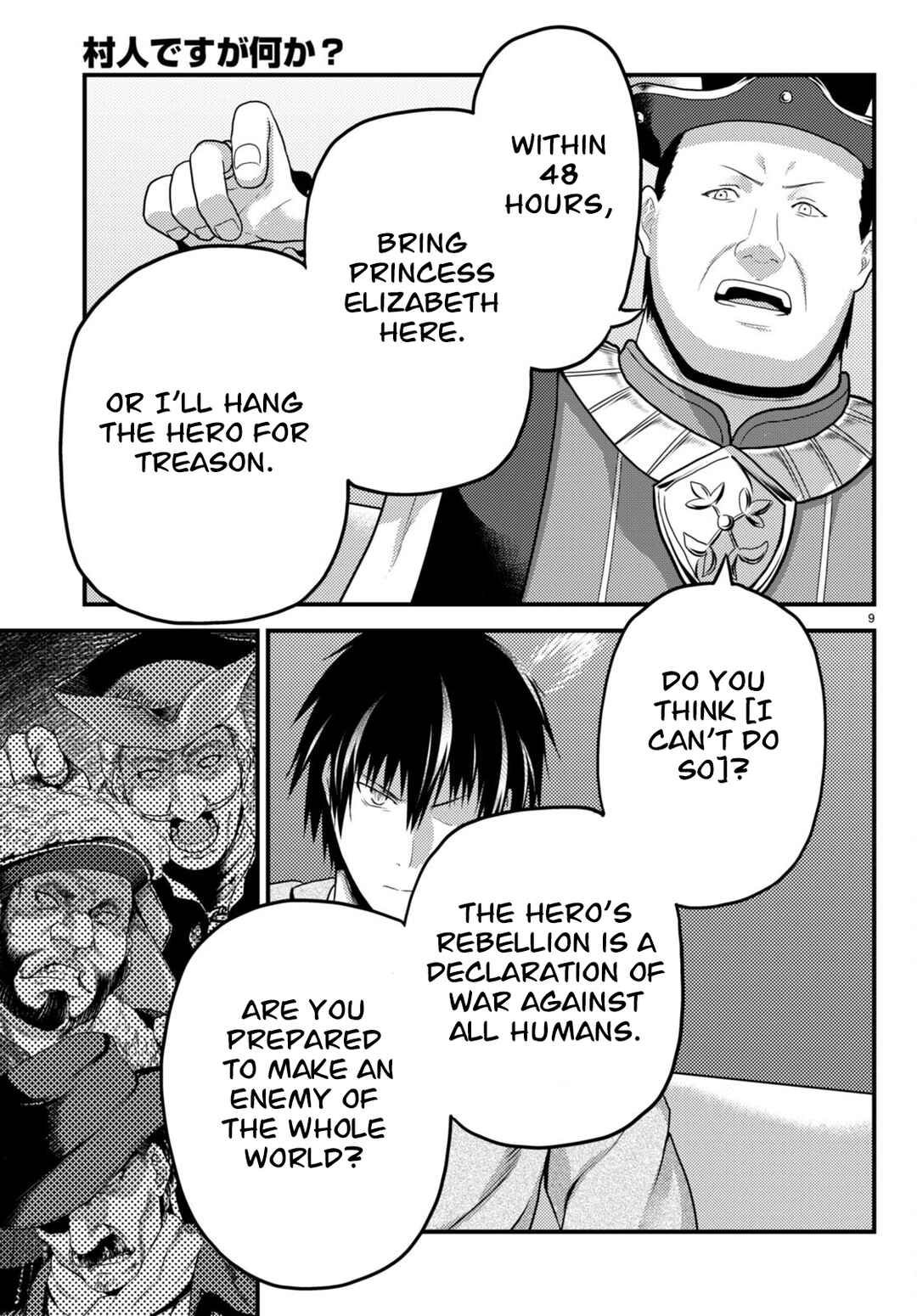 Page 9 Chapter 65 Murabito desu ga Nani ka?