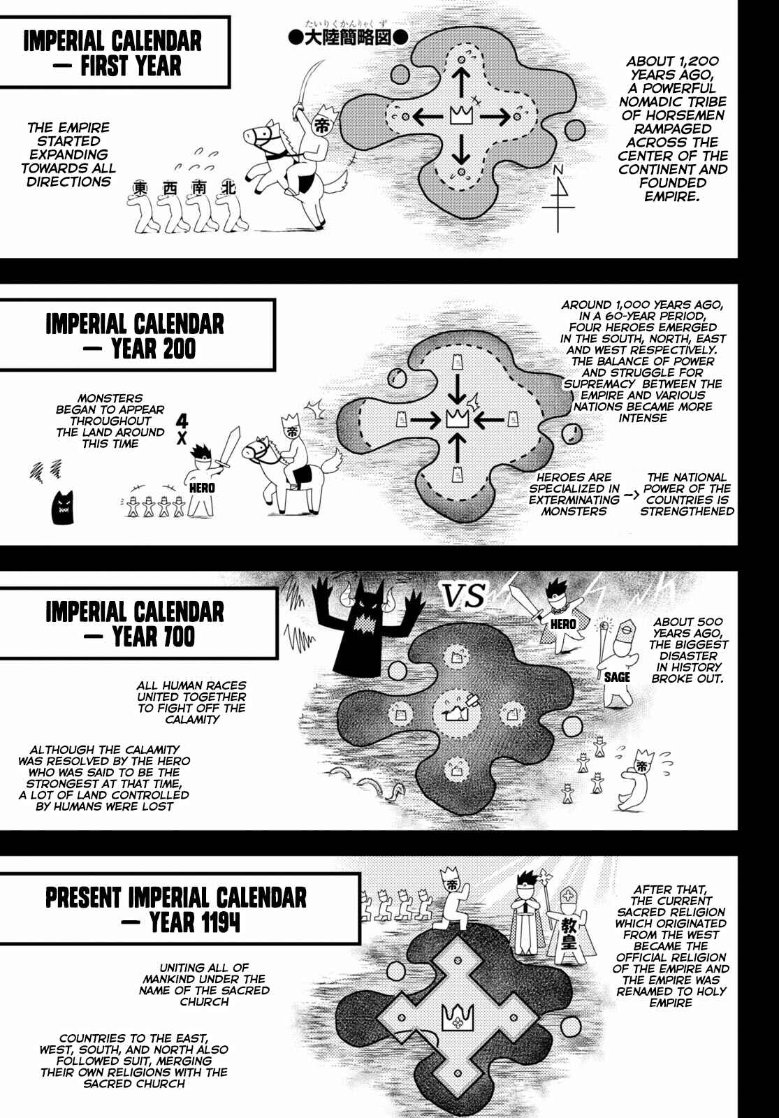 Page 15 Chapter 50 Murabito desu ga Nani ka?