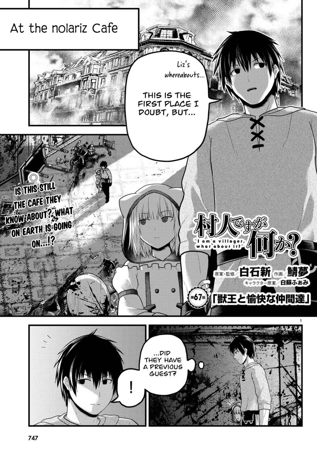 Page 1 Chapter 67 Murabito desu ga Nani ka?