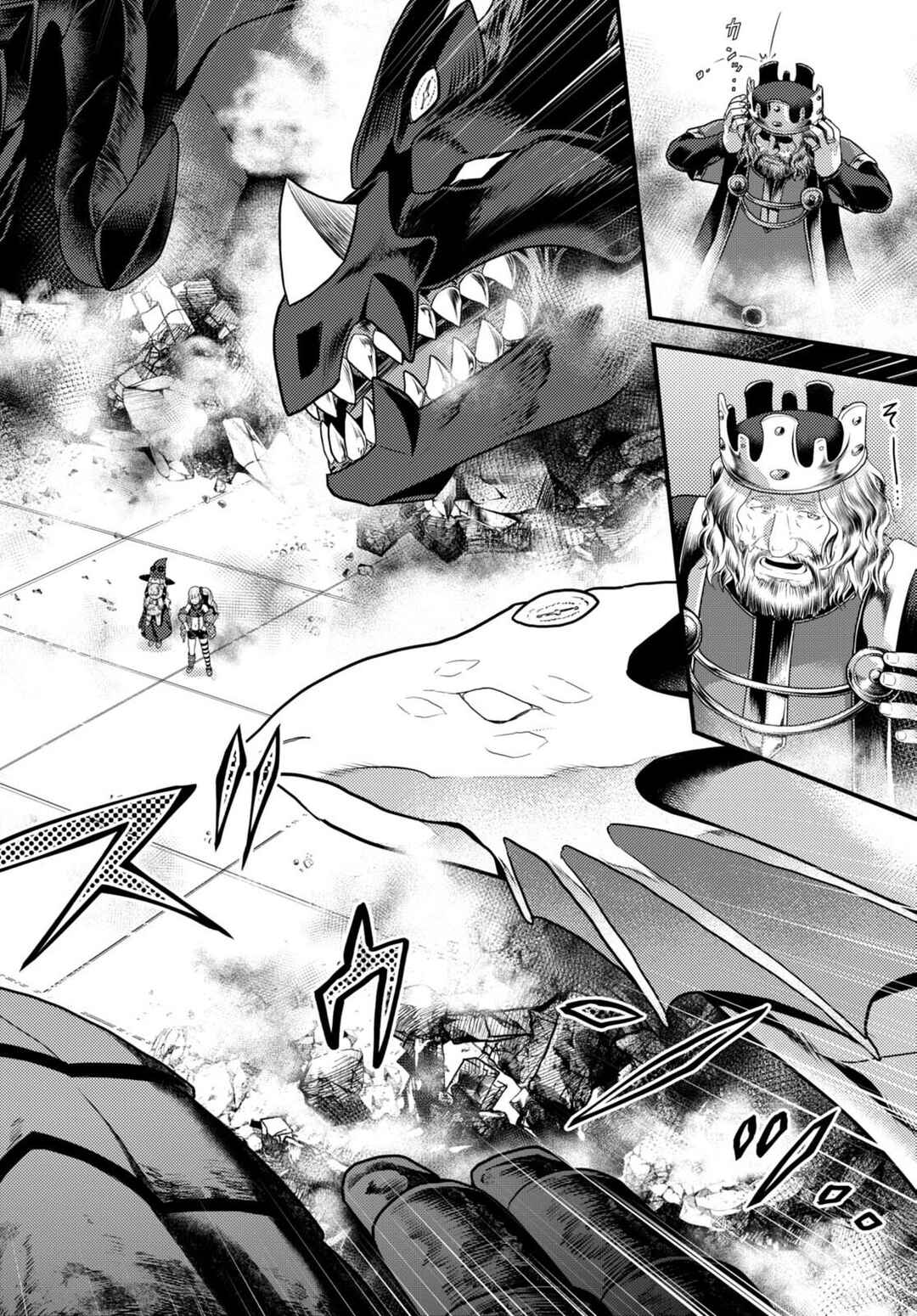Page 17 Chapter 67 Murabito desu ga Nani ka?
