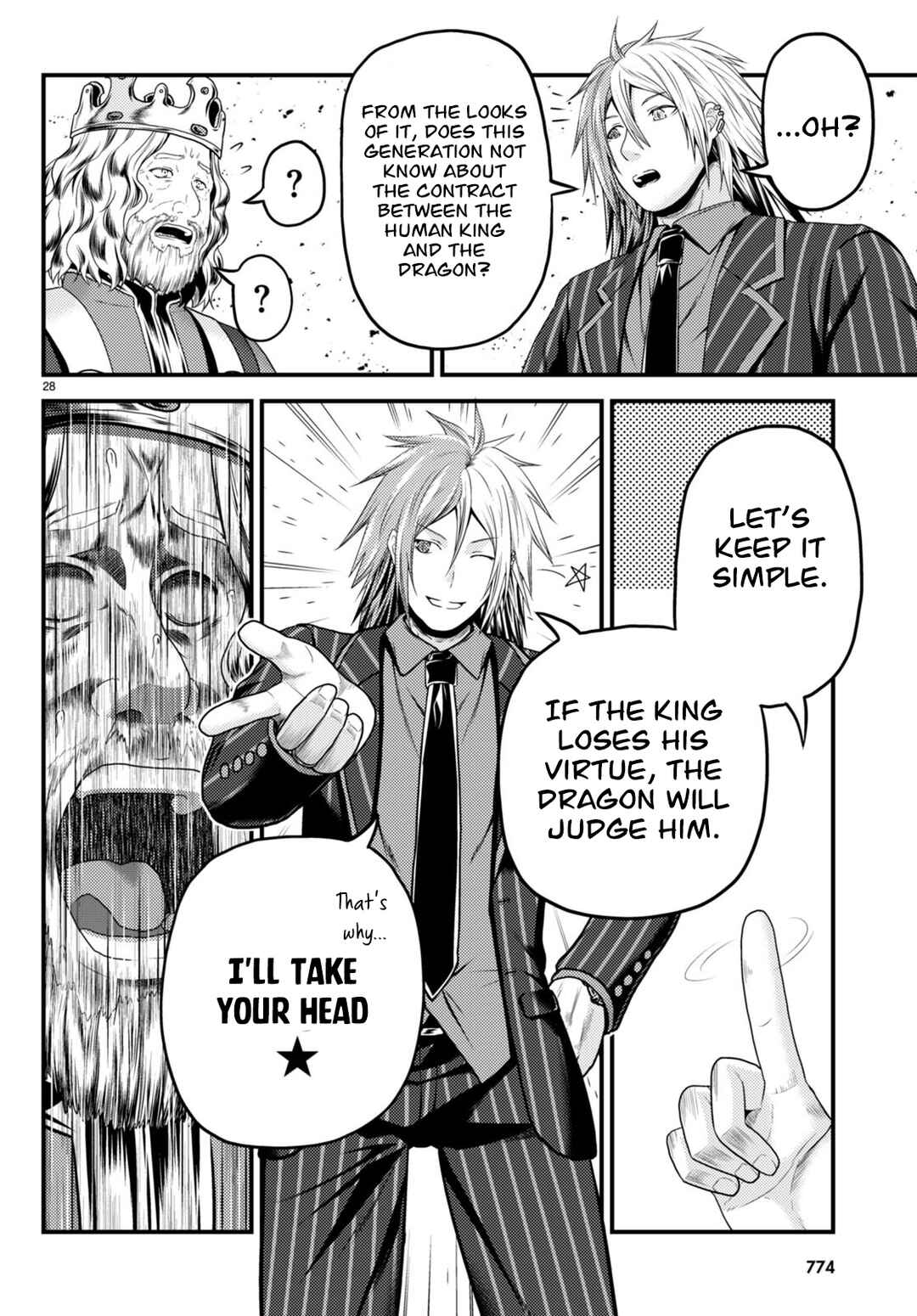Page 21 Chapter 67 Murabito desu ga Nani ka?