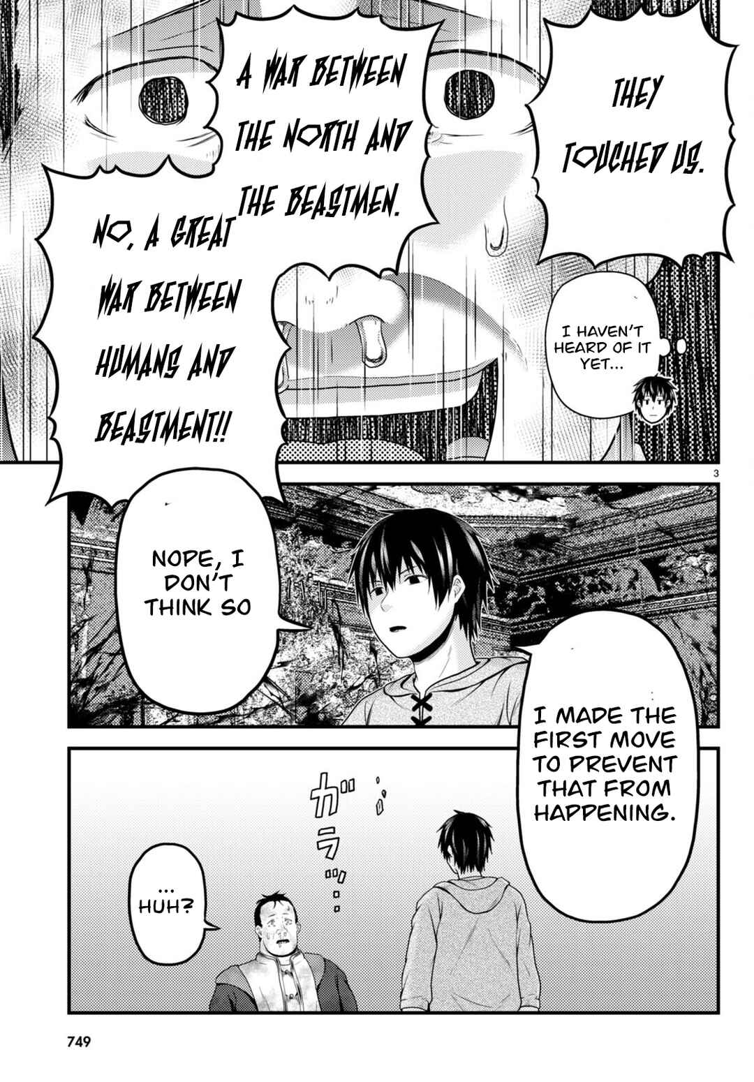 Page 3 Chapter 67 Murabito desu ga Nani ka?
