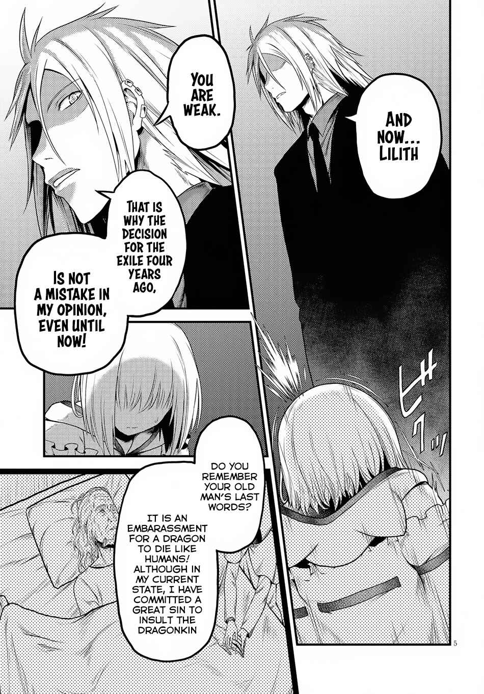 Page 6 Chapter 21 Murabito desu ga Nani ka?
