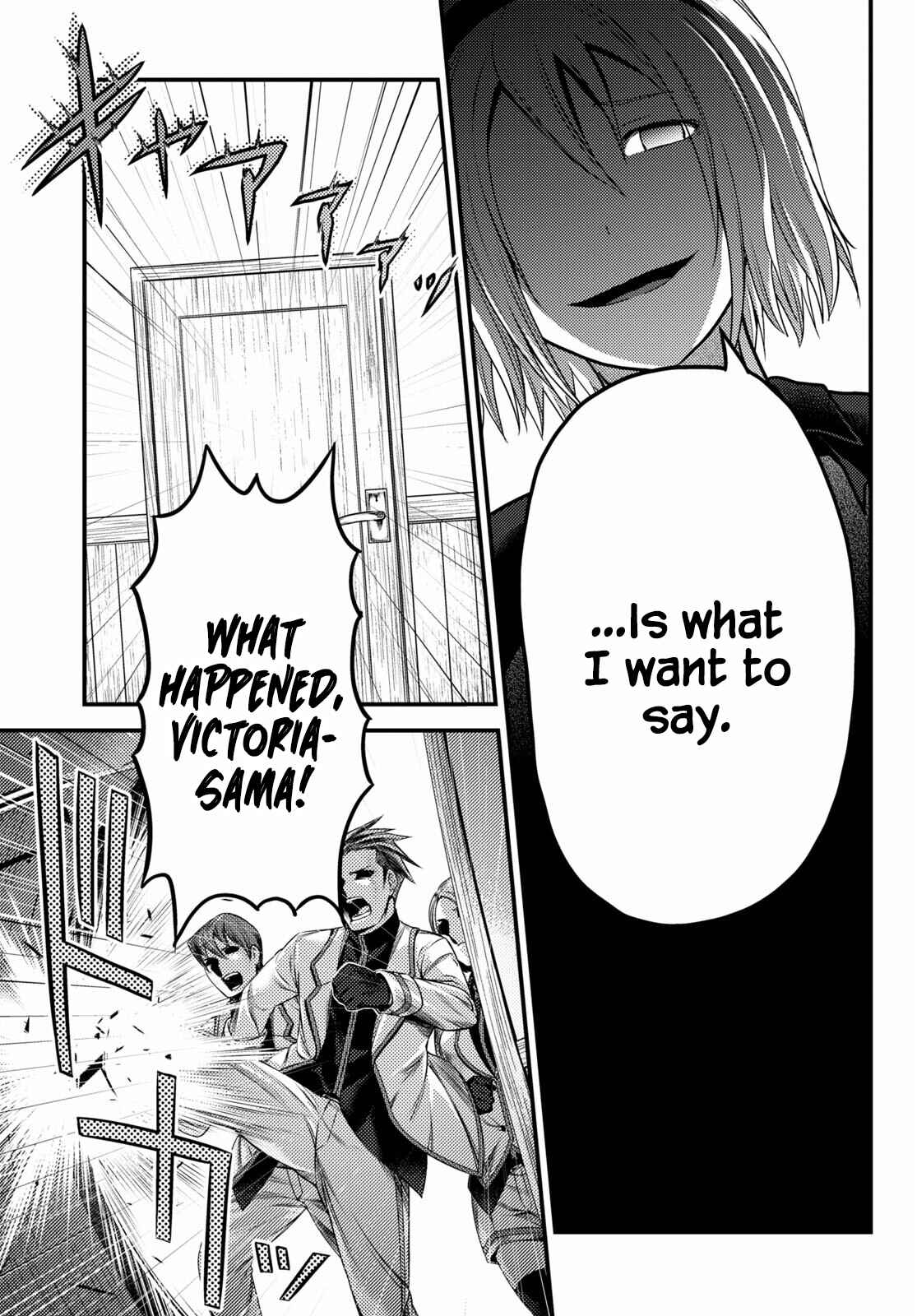 Page 23 Chapter 52 Murabito desu ga Nani ka?