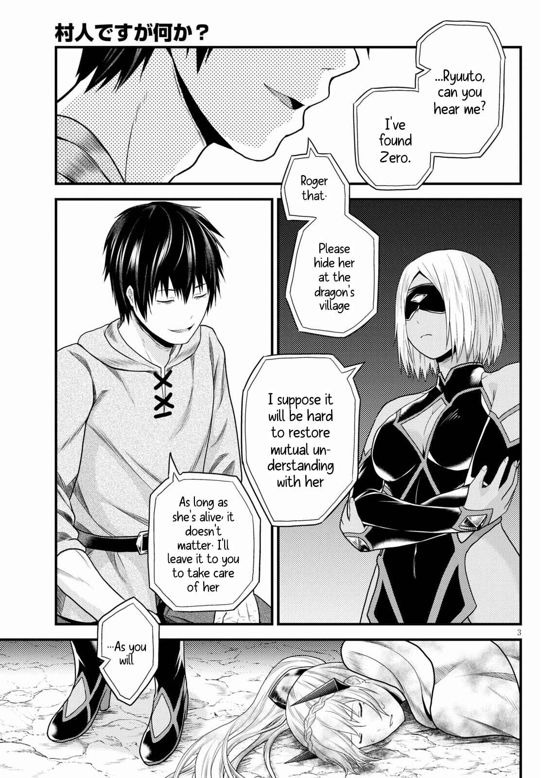 Page 3 Chapter 52 Murabito desu ga Nani ka?