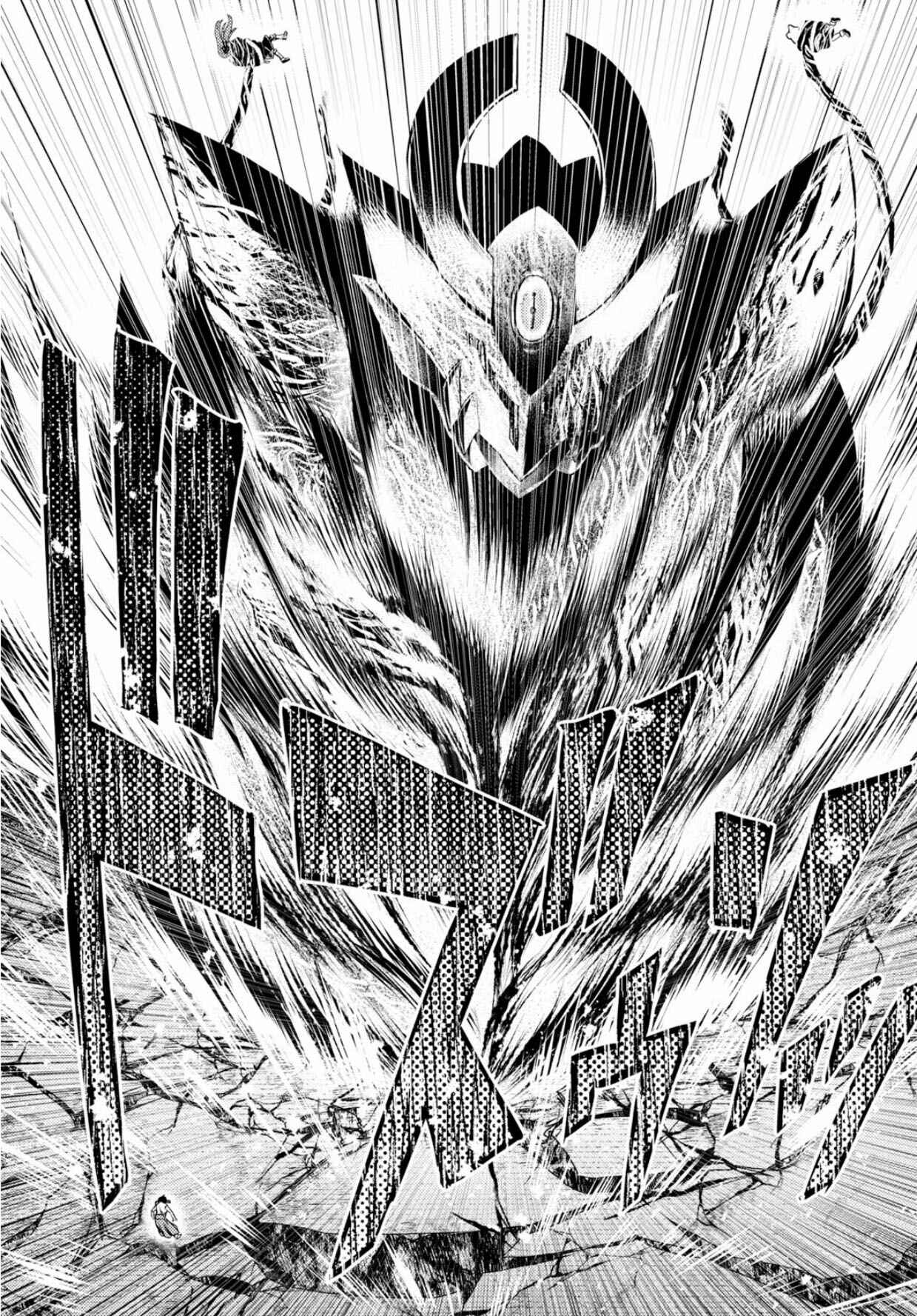 Page 25 Chapter 30 Murabito desu ga Nani ka?