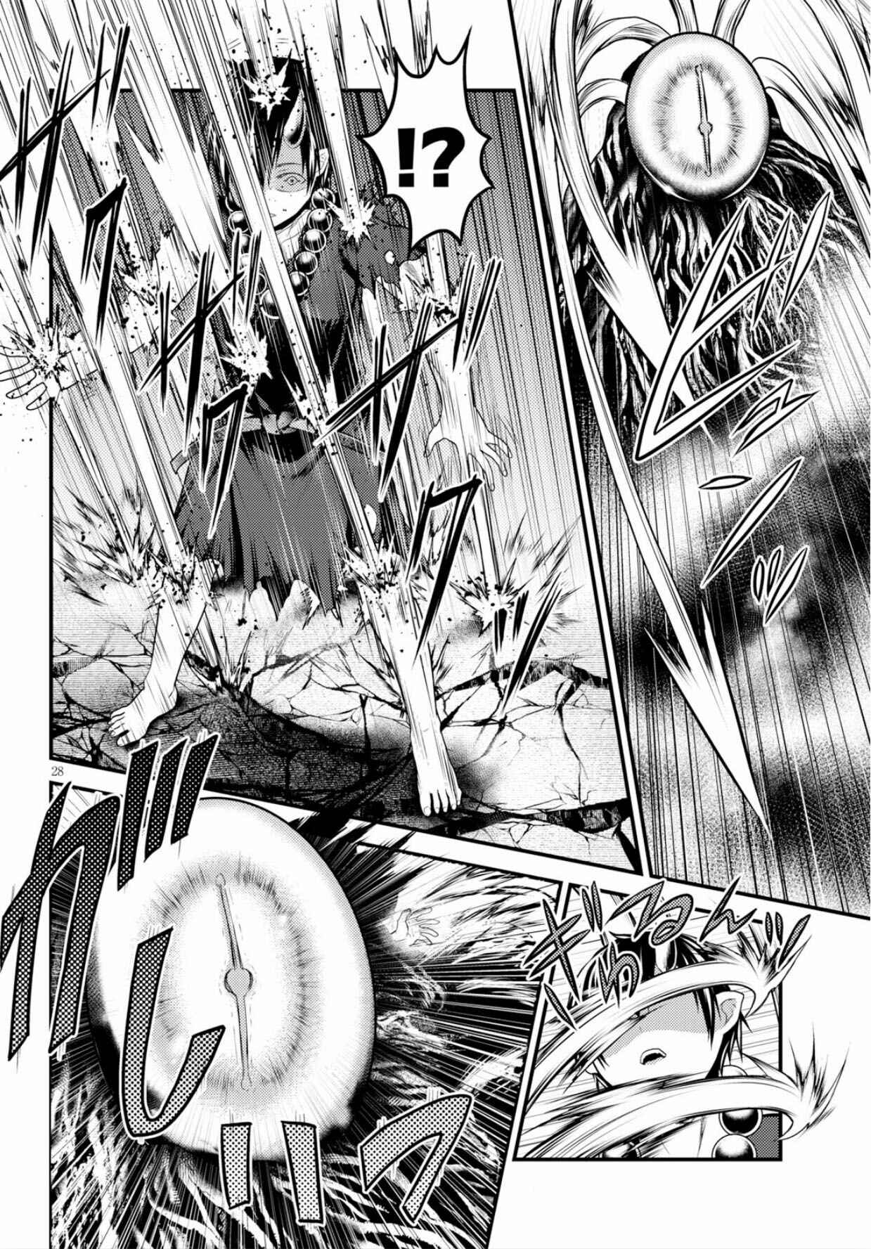 Page 28 Chapter 30 Murabito desu ga Nani ka?
