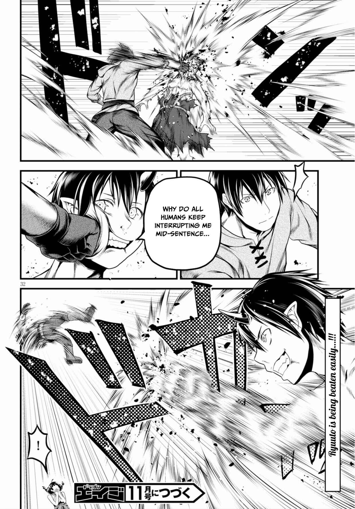 Page 32 Chapter 30 Murabito desu ga Nani ka?