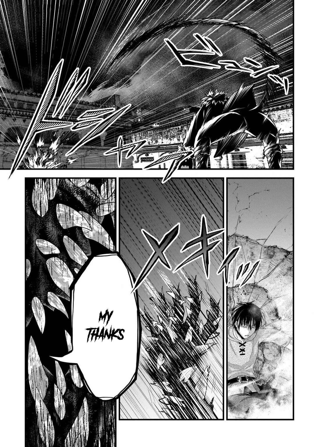 Page 10 Chapter 74 Murabito desu ga Nani ka?