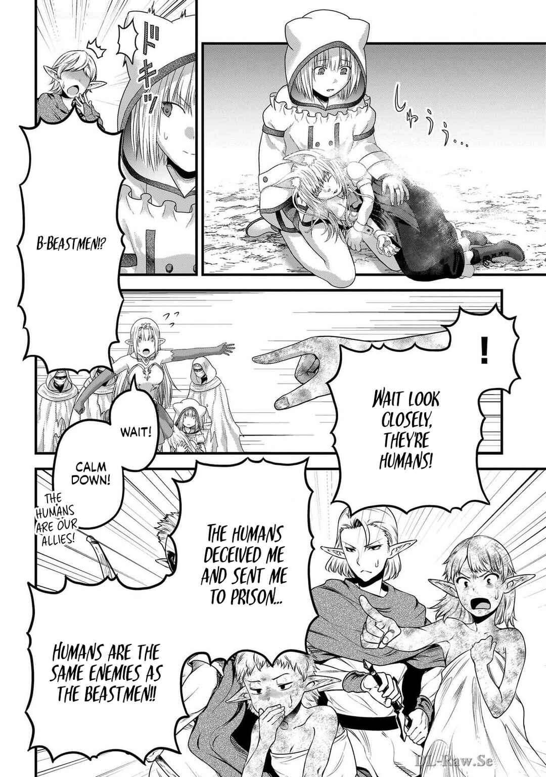 Page 13 Chapter 74 Murabito desu ga Nani ka?