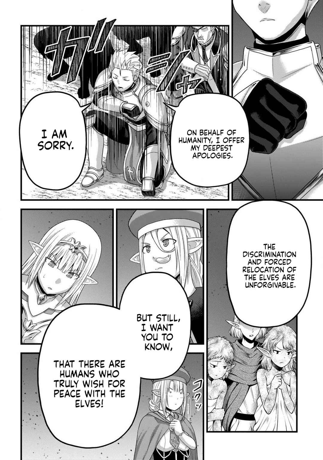 Page 15 Chapter 74 Murabito desu ga Nani ka?
