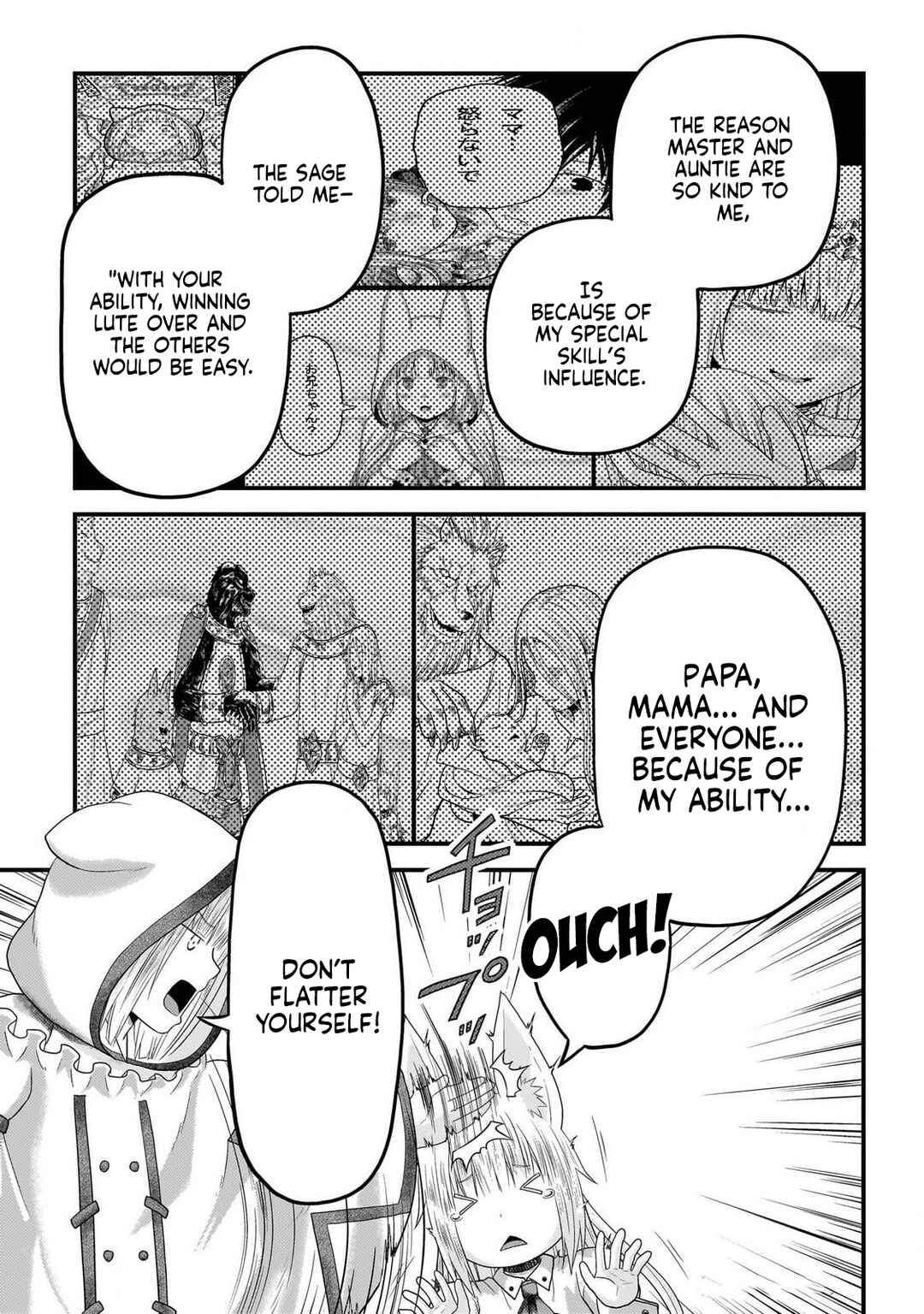 Page 18 Chapter 74 Murabito desu ga Nani ka?