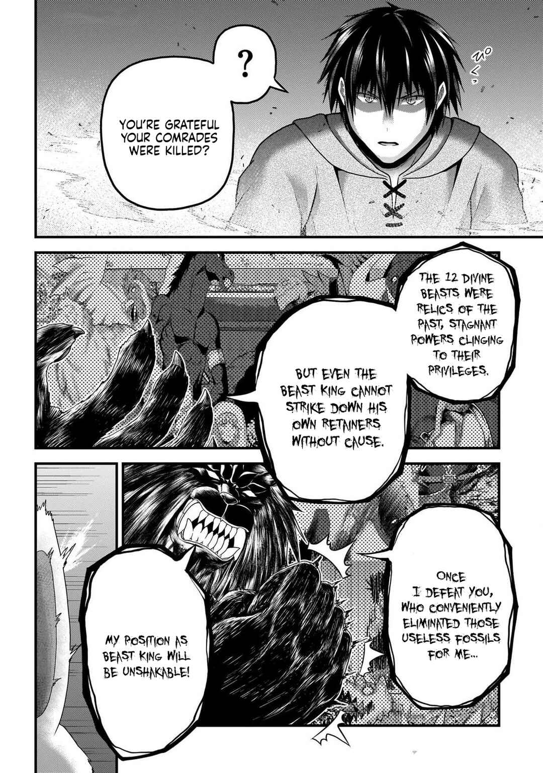 Page 5 Chapter 74 Murabito desu ga Nani ka?