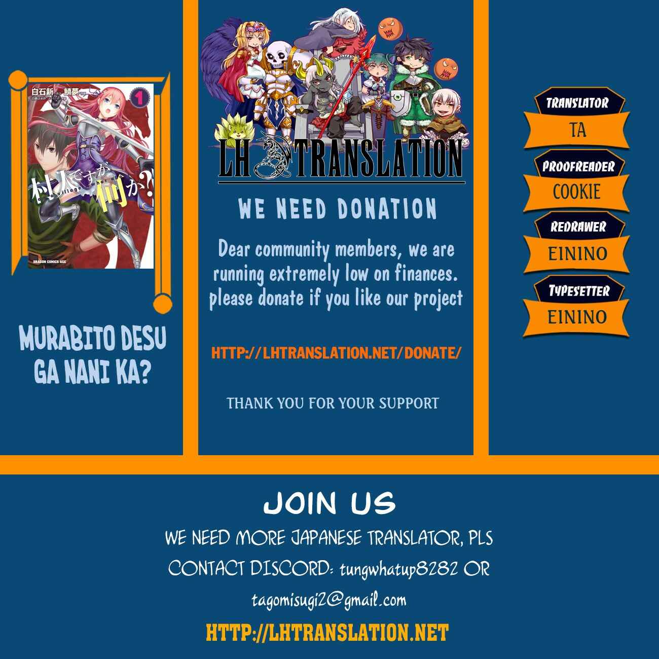 Page 1 Chapter 28 Murabito desu ga Nani ka?