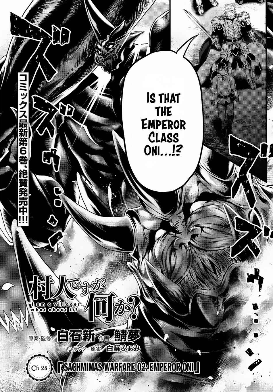 Page 2 Chapter 28 Murabito desu ga Nani ka?