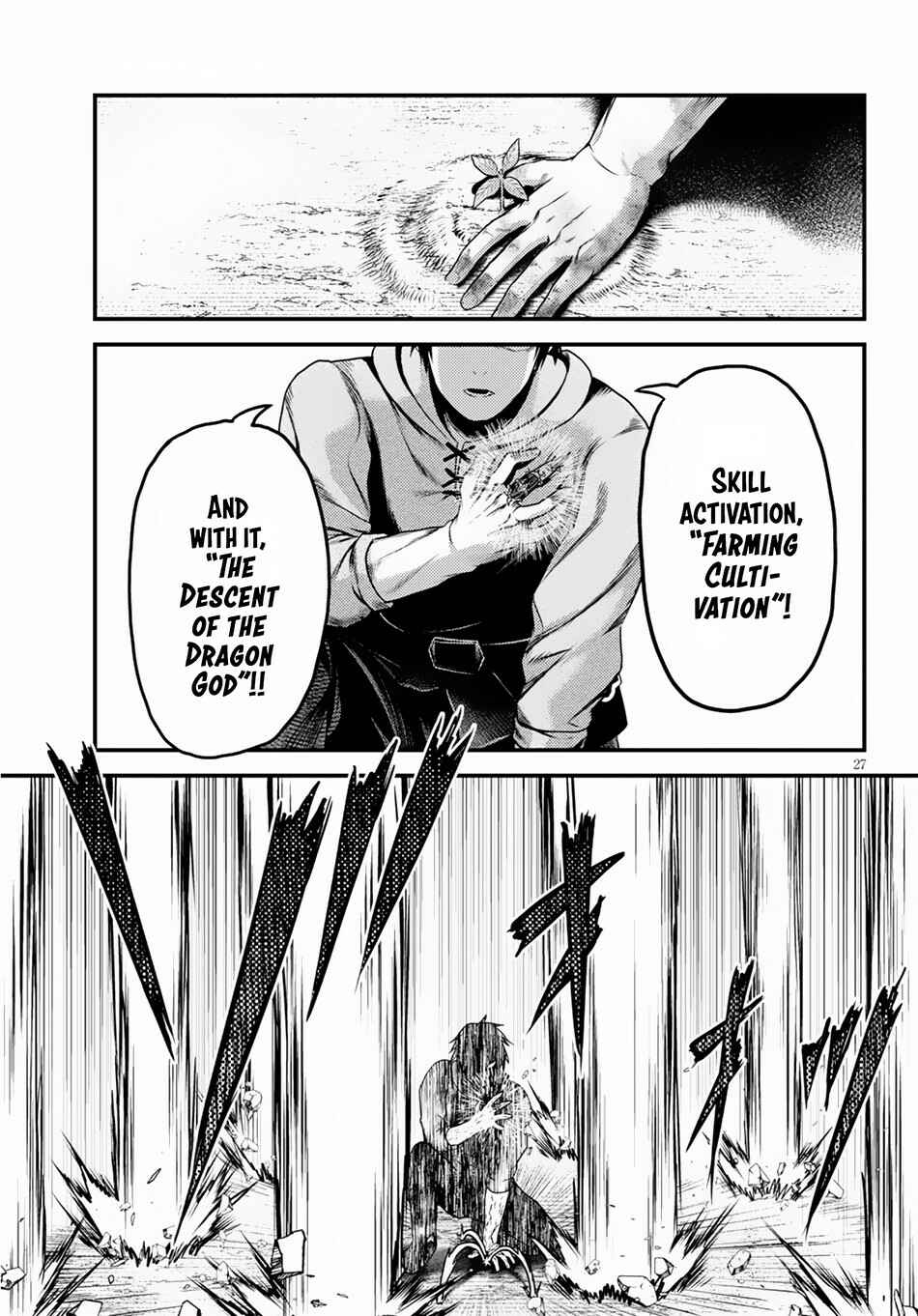 Page 23 Chapter 28 Murabito desu ga Nani ka?