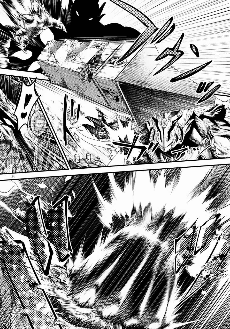 Page 29 Chapter 28 Murabito desu ga Nani ka?