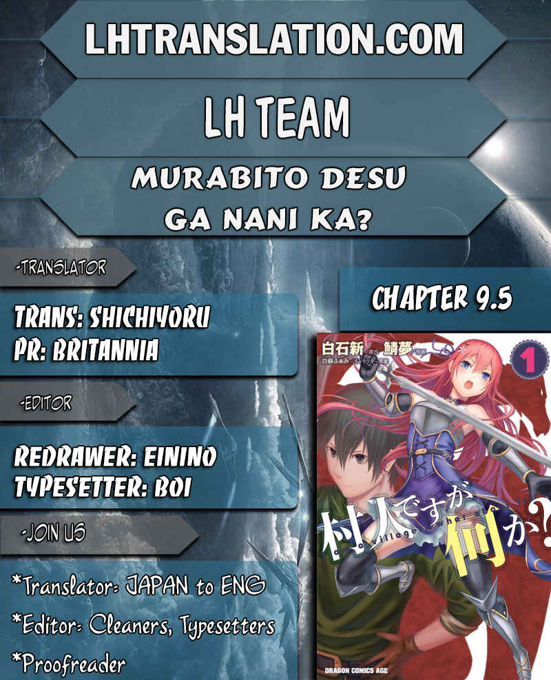 Page 1 Chapter 9.5 Murabito desu ga Nani ka?