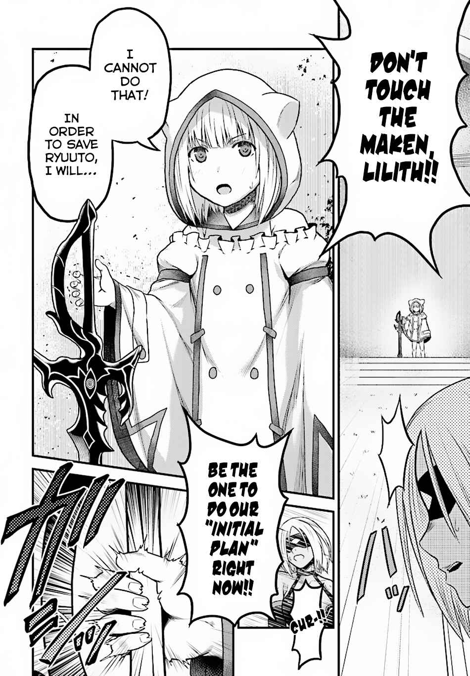 Page 14 Chapter 19 Murabito desu ga Nani ka?