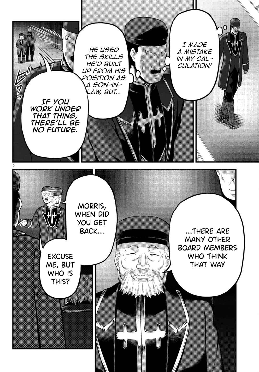 Page 2 Chapter 56 Murabito desu ga Nani ka?