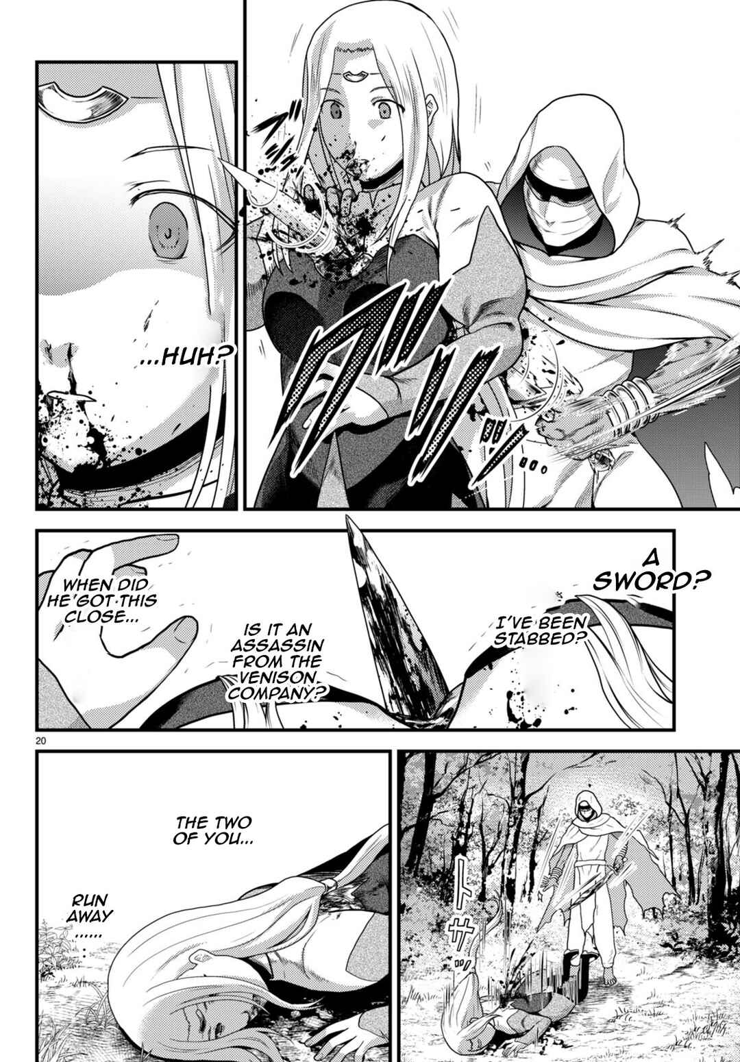 Page 20 Chapter 56 Murabito desu ga Nani ka?