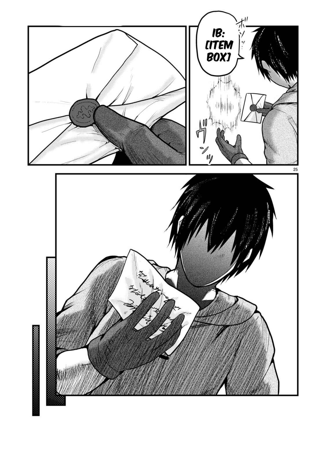 Page 25 Chapter 56 Murabito desu ga Nani ka?