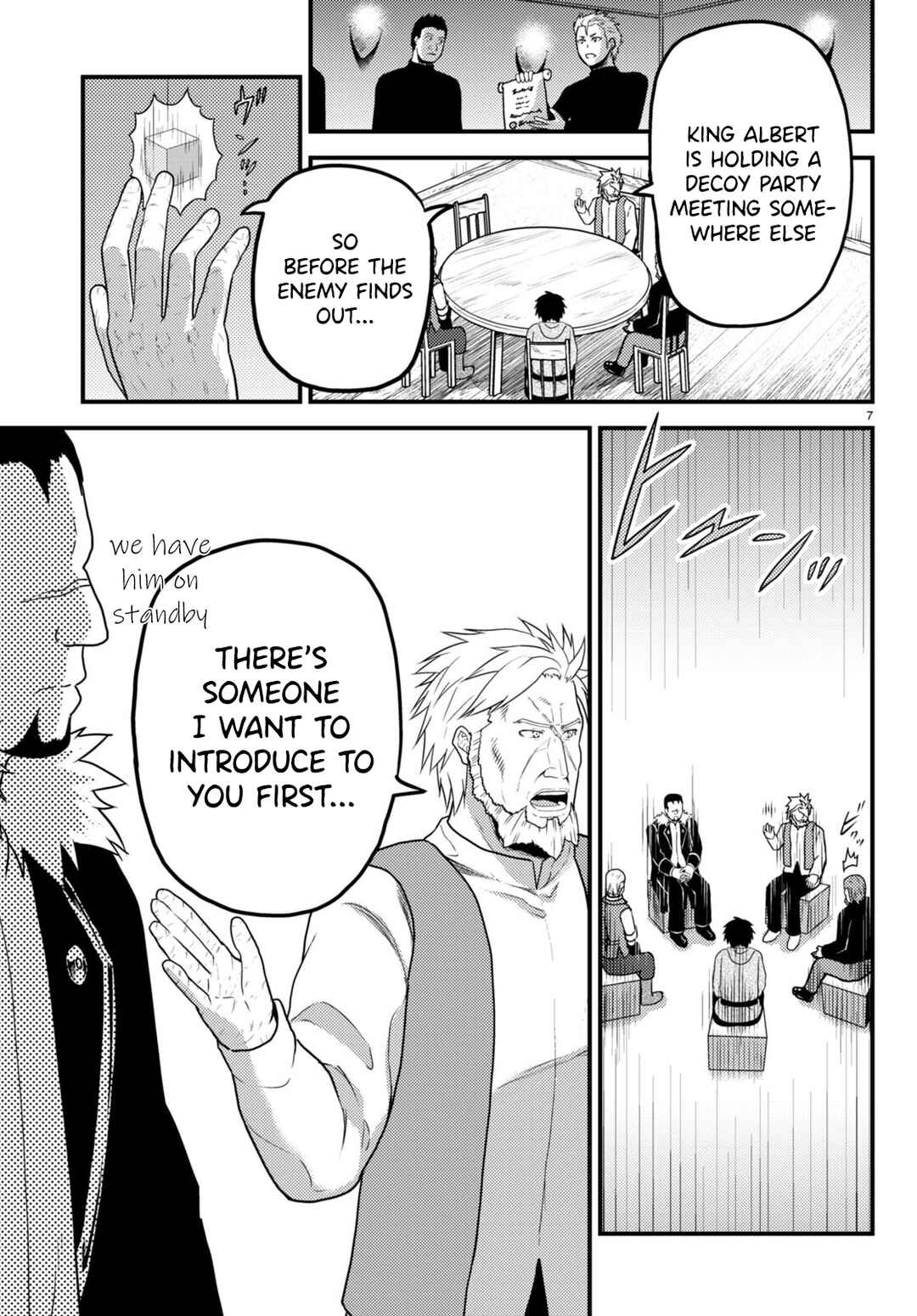 Page 7 Chapter 56 Murabito desu ga Nani ka?