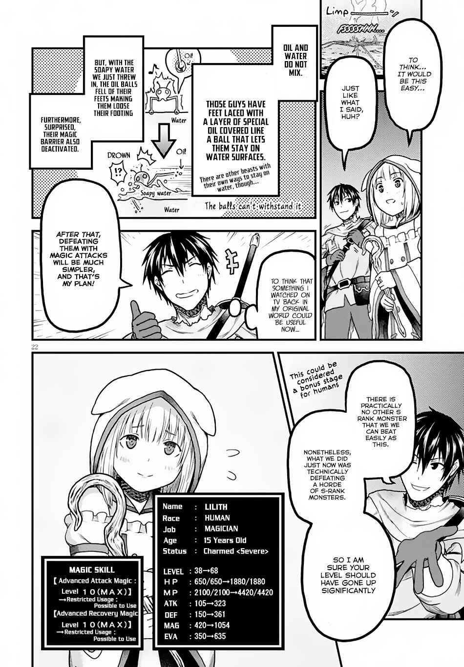 Page 23 Chapter 14 Murabito desu ga Nani ka?