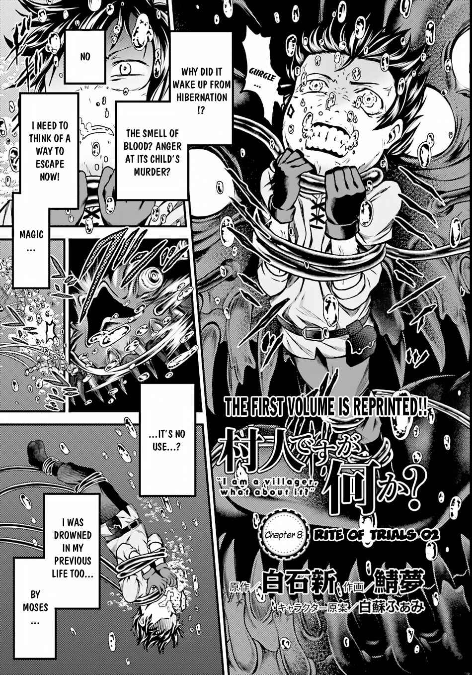 Page 2 Chapter 8 Murabito desu ga Nani ka?